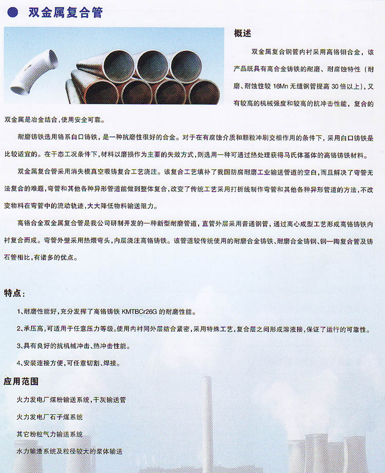 江苏联兴成套设备制造有限公司