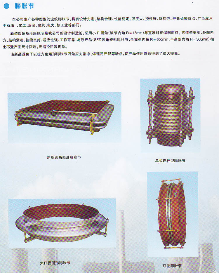 江苏联兴成套设备制造有限公司