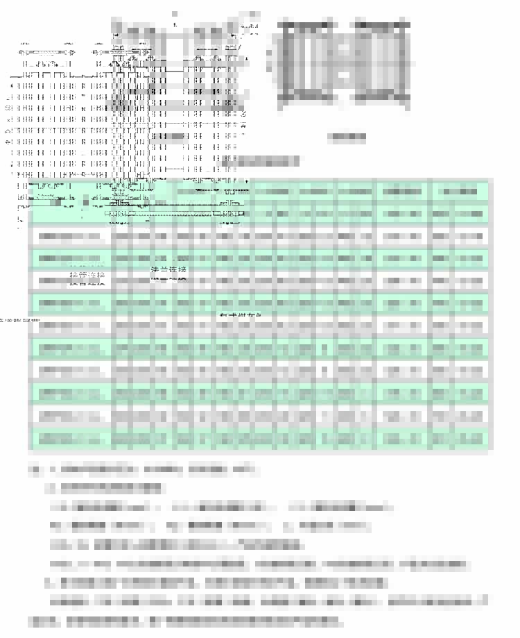江苏联兴成套设备制造有限公司