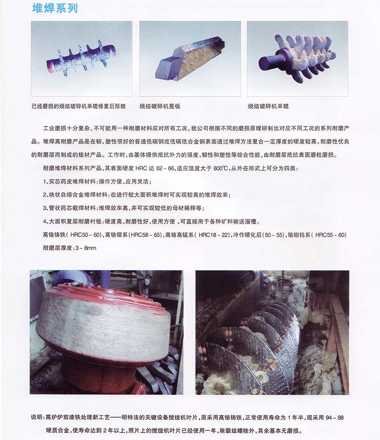 江苏联兴成套设备制造有限公司